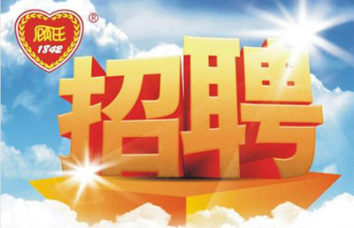 顧鶴傳醫(yī)院誠聘英才 顧鶴傳醫(yī)院誠聘英才