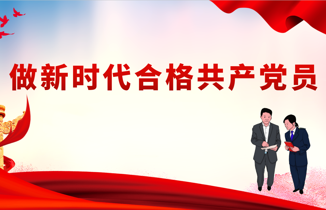 2012年黨員“一句話”公開承諾 2012年黨員“一句話”公開承諾